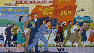 Read this: Behind the scenes of North Korean action movie, <i>Ten Zan: The Ultimate Mission</i>